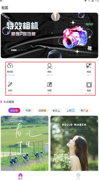 ee35film相机app