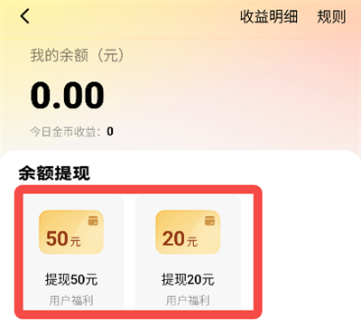 番茄免费小说app
