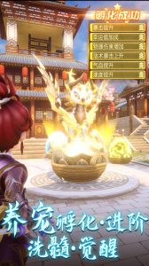 天仙月手游官方正版