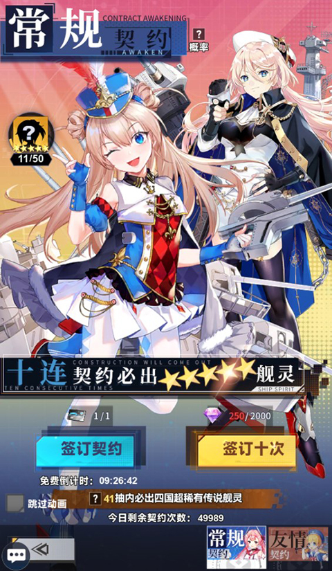 魔灵幻想0.1折版