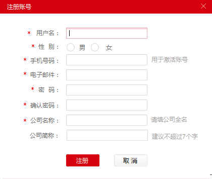 犀牛云