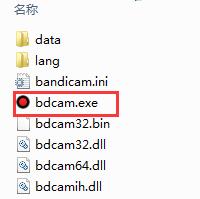 bandicam录屏破解版