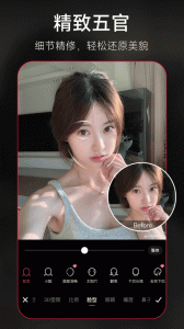 美图秀秀2025最新版