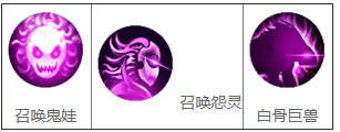 造梦西游4破解版