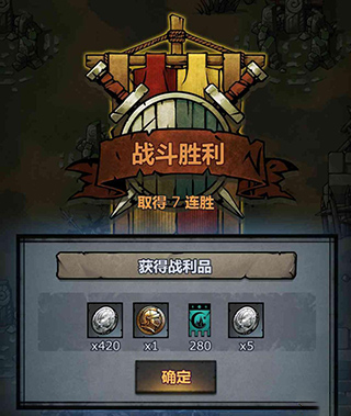 诸神皇冠手游官方正版