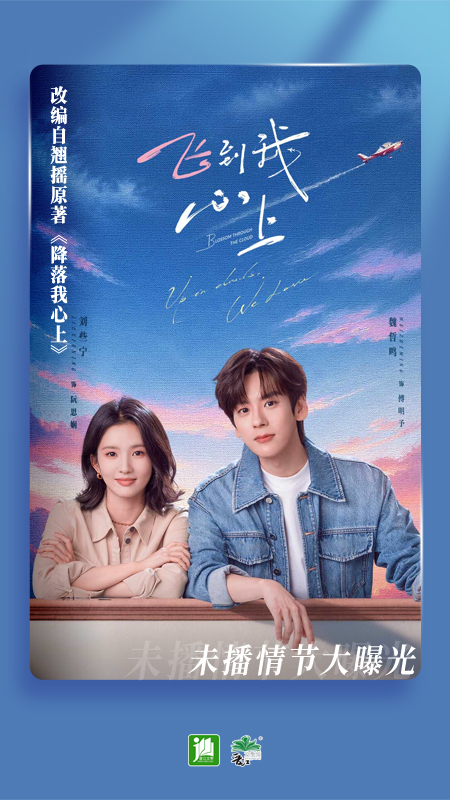 晋江小说阅读app