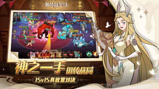 加德尔契约小米版