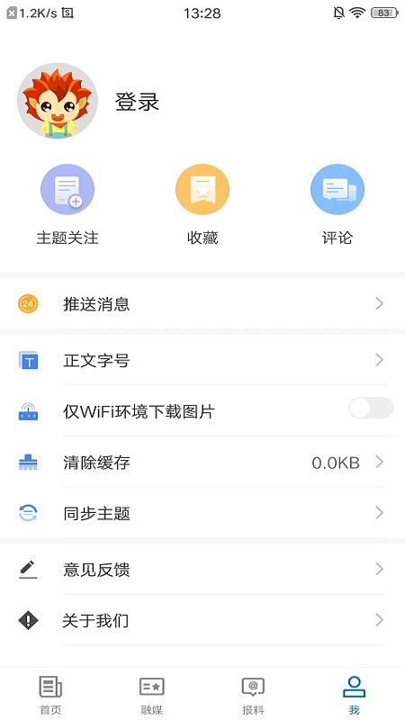 库车好地方最新版