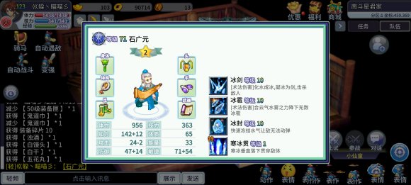 吞食天地归来官方版