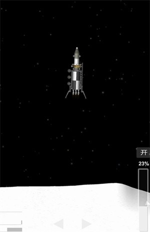 航天模拟器中文版最新版