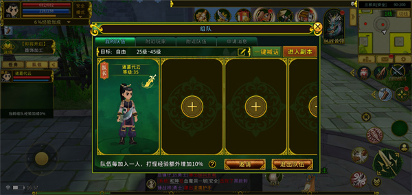 全民江湖贪玩版