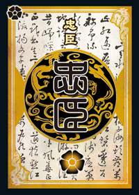 三国杀移动版360版