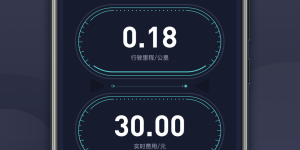 专门跑长途代驾的手机软件合集