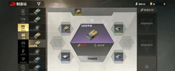 超凡先锋国服最新版