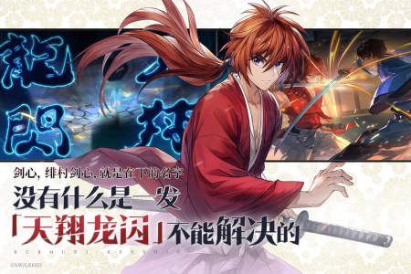 三国志幻想大陆国际服