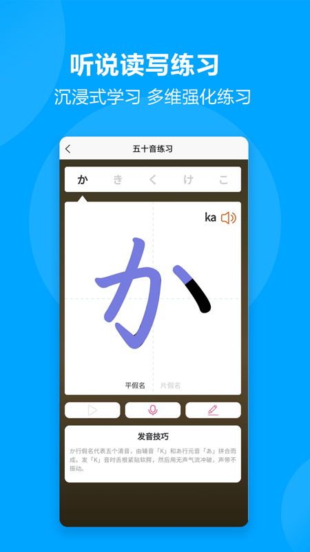 言趣教育手机版