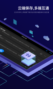 Teleprompter提词器