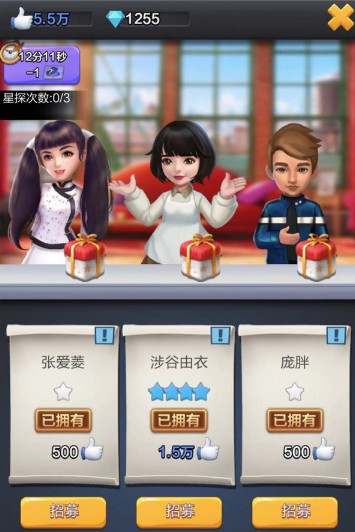 票房大卖王台版