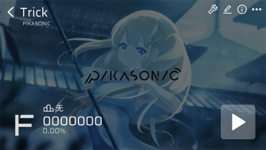 Phigros自制谱最新版((Phira))