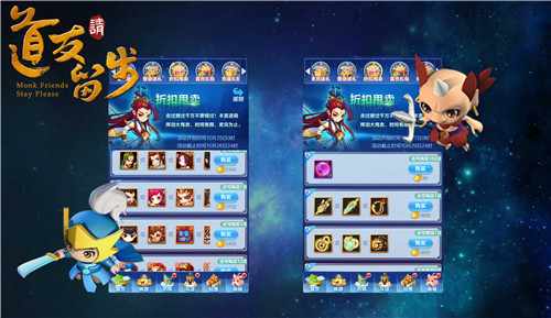 道友请留步测试服