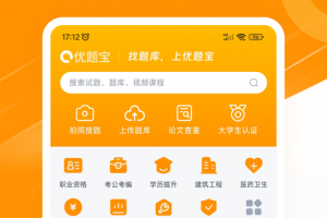 优题宝app
