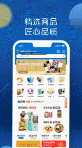 麦德龙网上购物超市app