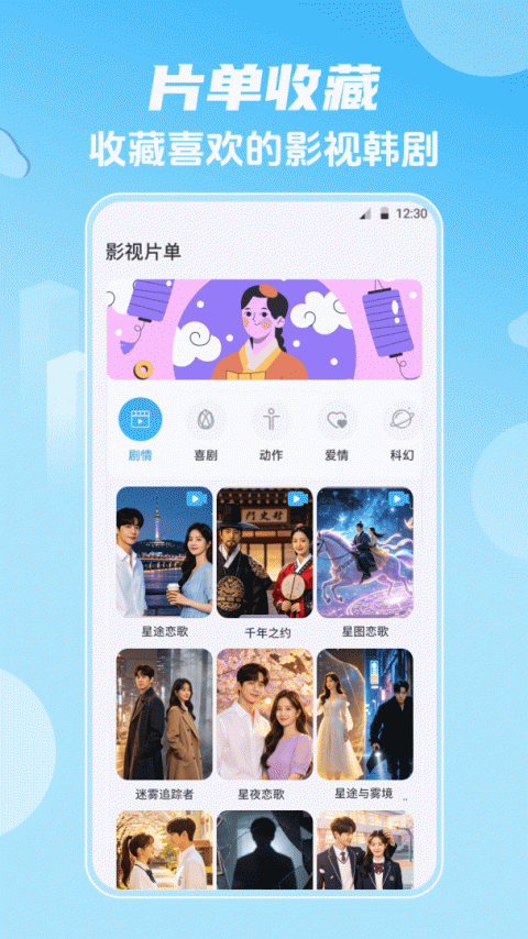 影视大全小米版