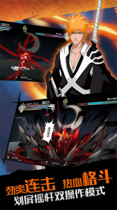 无限纷争手游官方正版