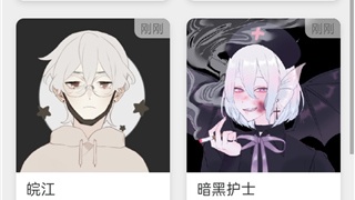 可捏脸的古风手游合集