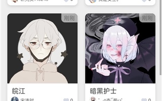 可捏脸的古风手游合集