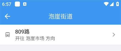 熊猫出行app