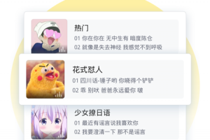 QQ输入法手机版