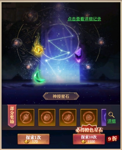 铁杆三国vivo渠道服