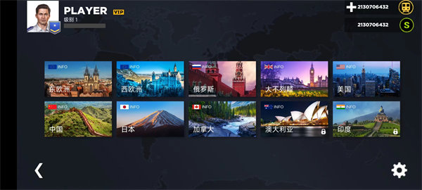 地铁模拟器中文版