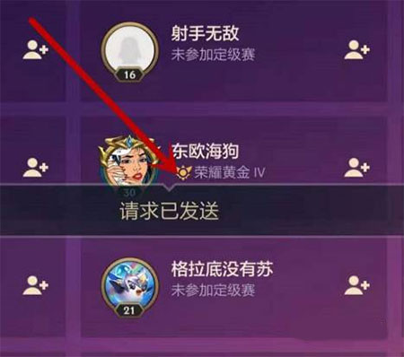 金铲铲之战国际服(TFT)