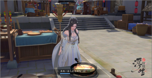 浮生忆玲珑公测版