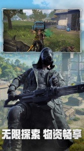 王牌战争bilibili版