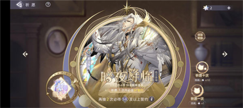 猫之宿约者华为版