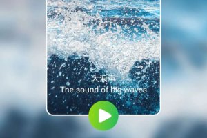 睡眠白噪音app