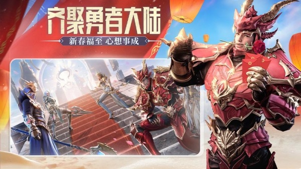 荣耀大天使九游版