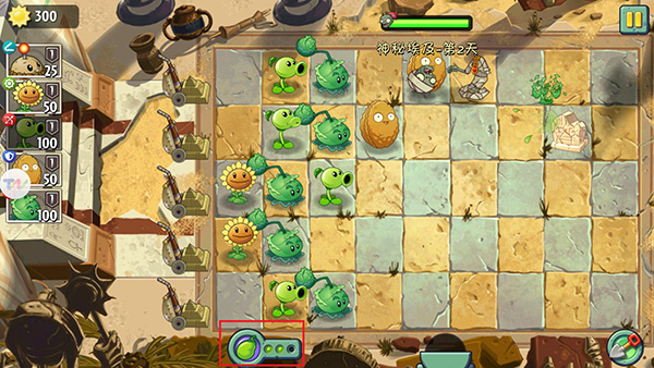 植物大战僵尸2破解版