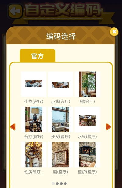 C族记忆宫殿最新版