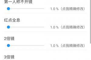 画质魔盒app