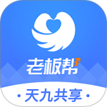 老板帮最新版