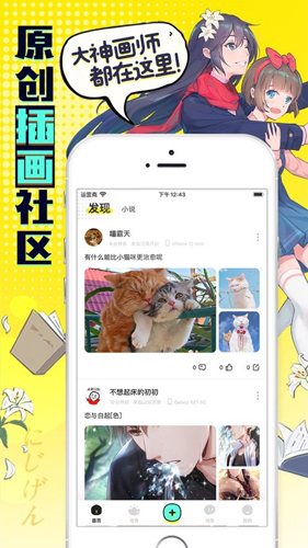 有盐漫画完整版