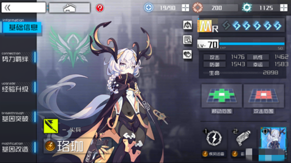 通感纪元官方正式版