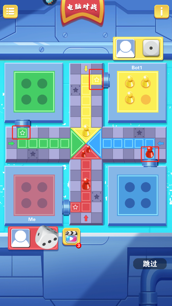 西洋飞行棋