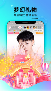 一直播平台官方版