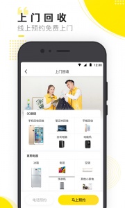 小黄狗app