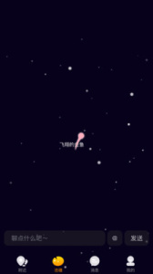 皇冠交友社交版